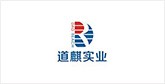 鸠江客户展示